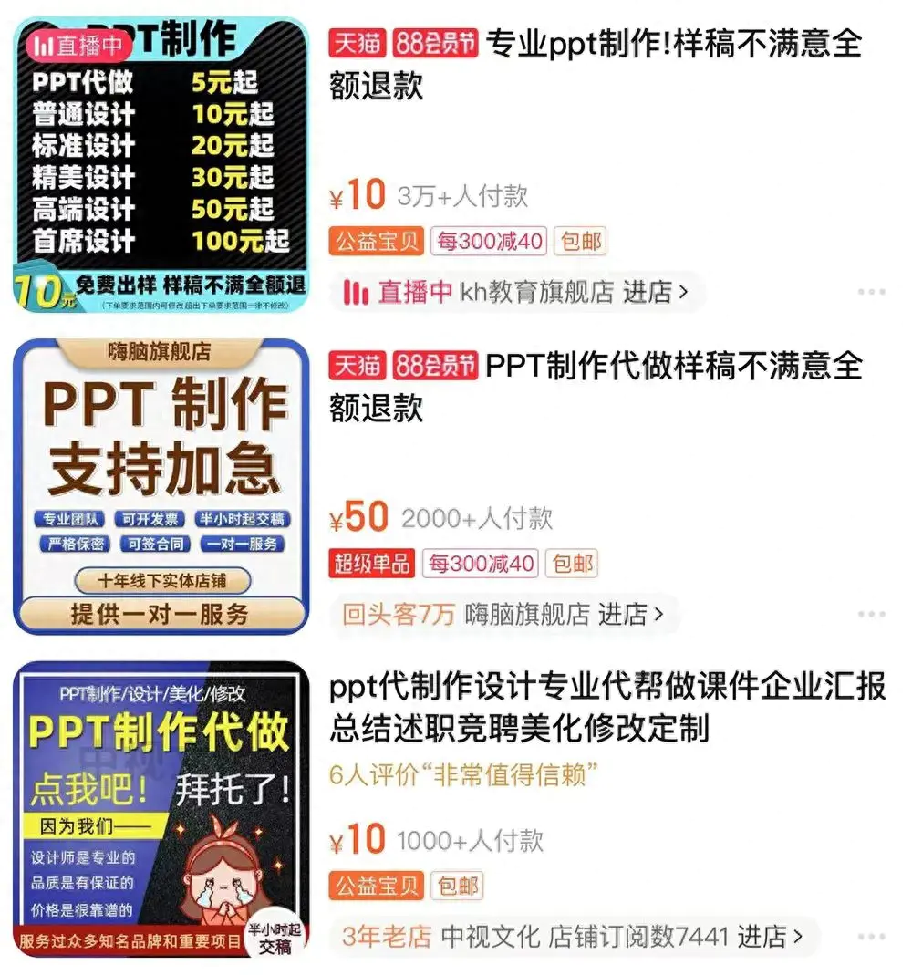 赚钱就卖图片_赚钱卖副业图片搞笑_副业卖图片赚钱