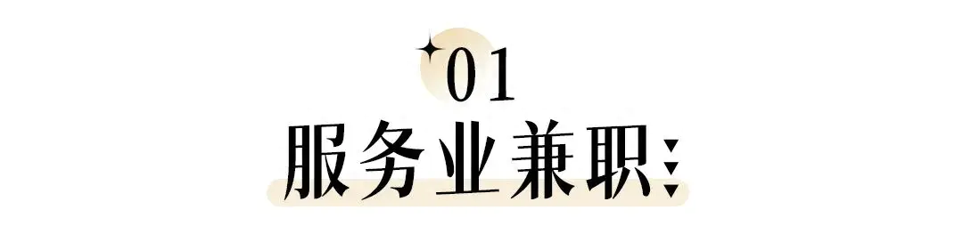 副业卖图片赚钱_赚钱卖副业图片搞笑_赚钱就卖图片
