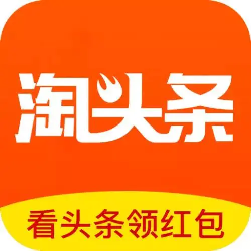 头条挣钱活动是真的吗_头条活动如何挣钱_头条挣钱活动有哪些
