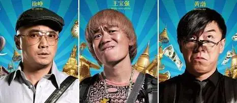 挣钱励志电影_赚钱电影_电影短片如何挣钱