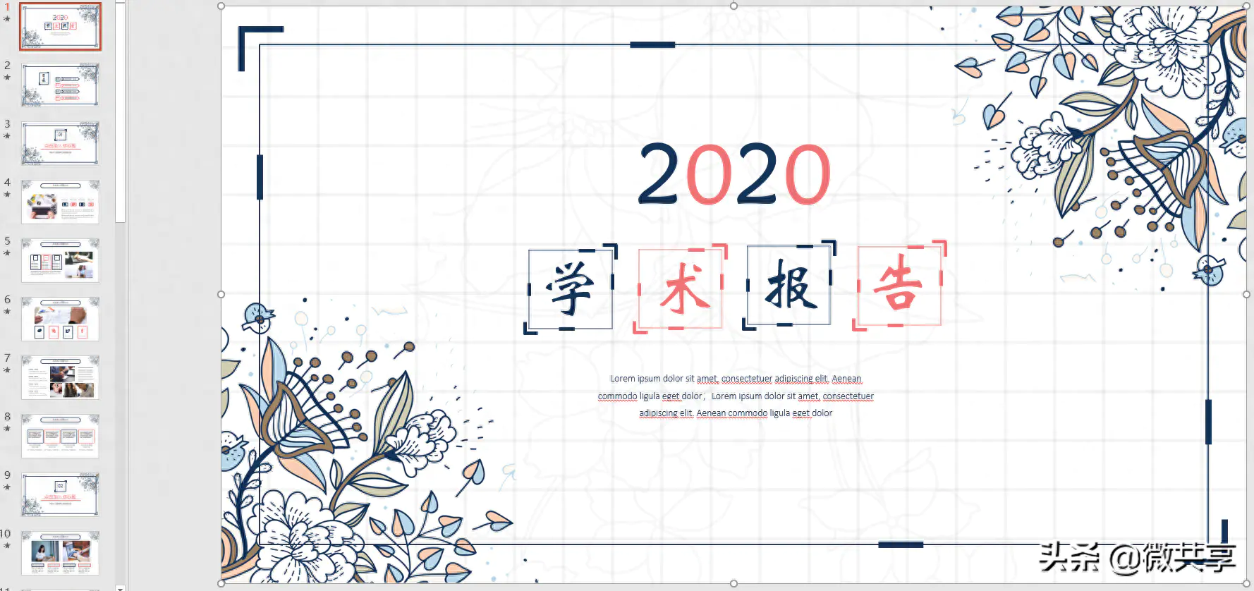 干点什么副业能赚钱呢_微商副业文案_副业赚钱了文案
