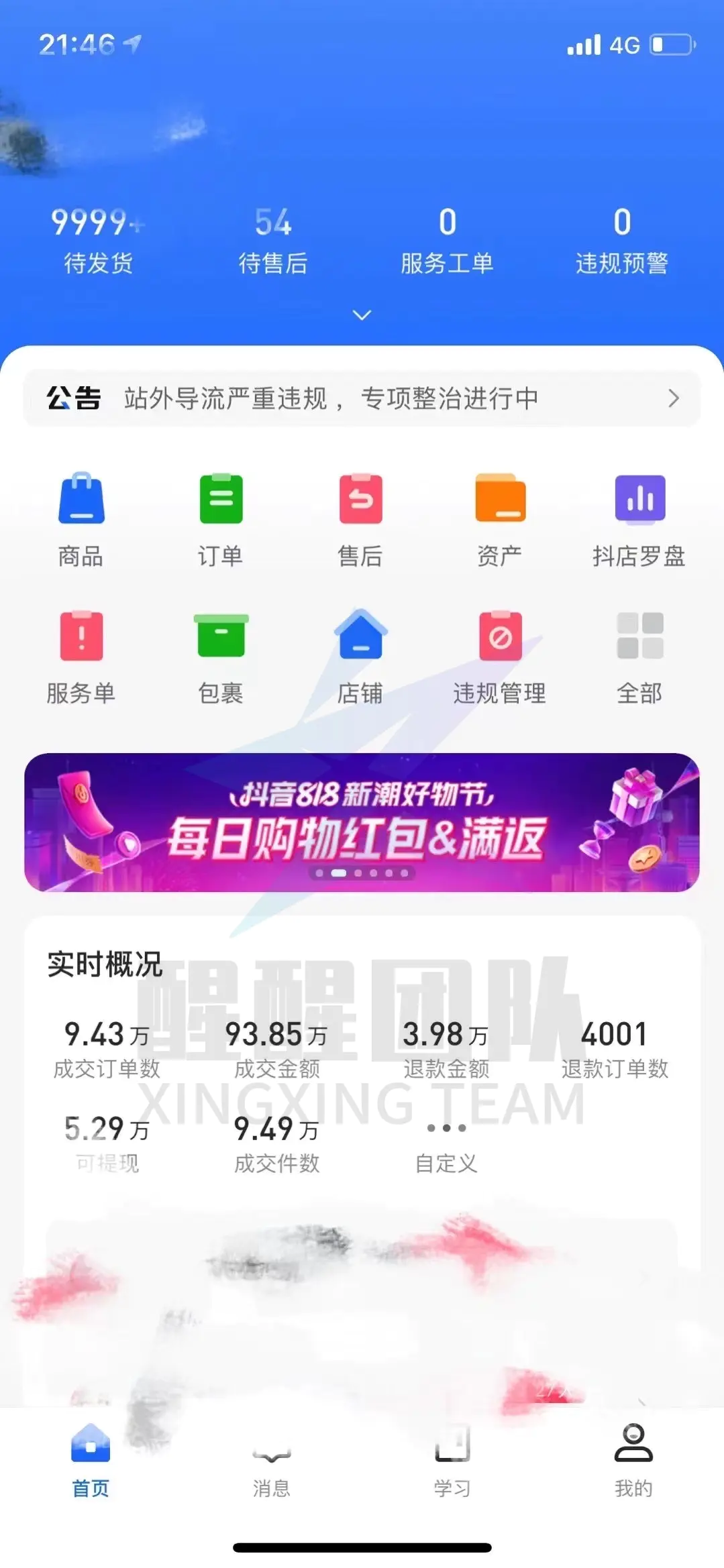 淘宝副业赚钱攻略_剑灵副业怎么搭配赚钱_干点什么副业能赚钱呢
