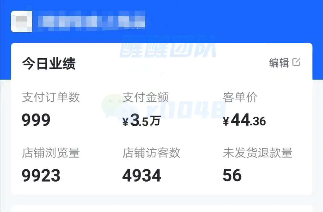 淘宝副业赚钱攻略_剑灵副业怎么搭配赚钱_干点什么副业能赚钱呢