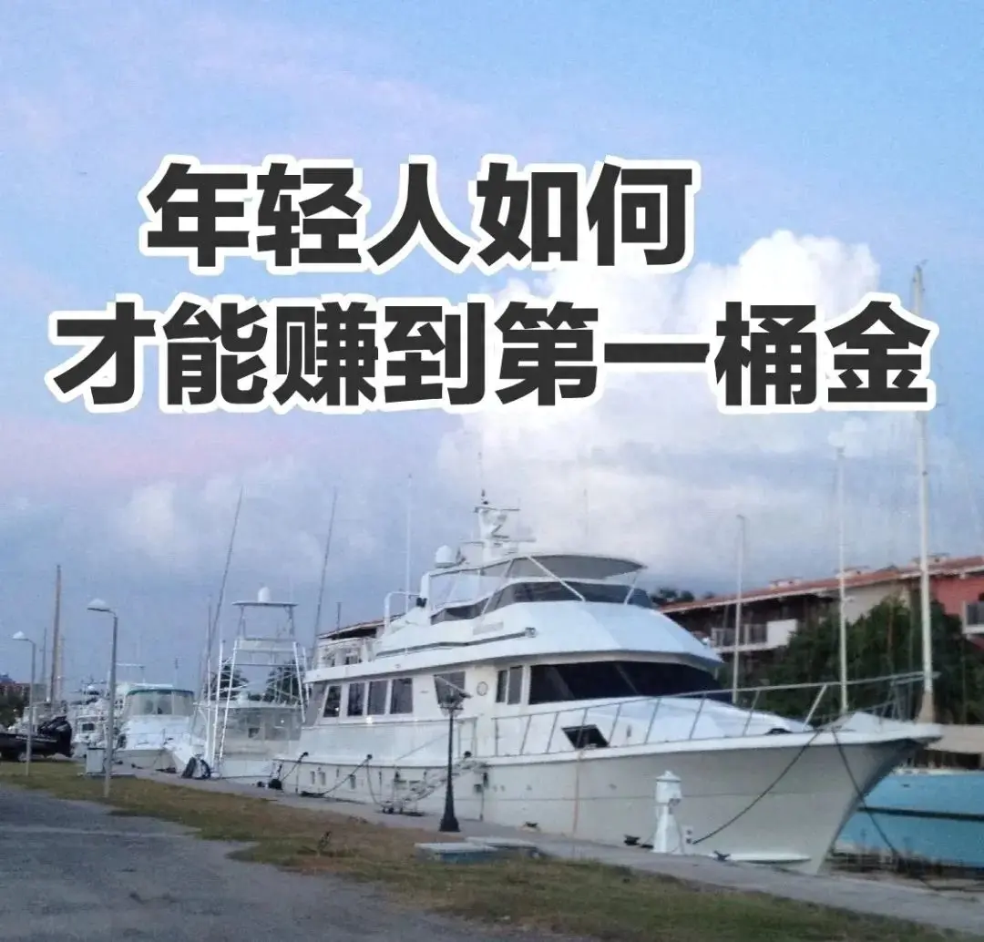 赚年轻人钱的项目有哪些_年轻人如何挣钱_赚年轻人的钱做什么生意