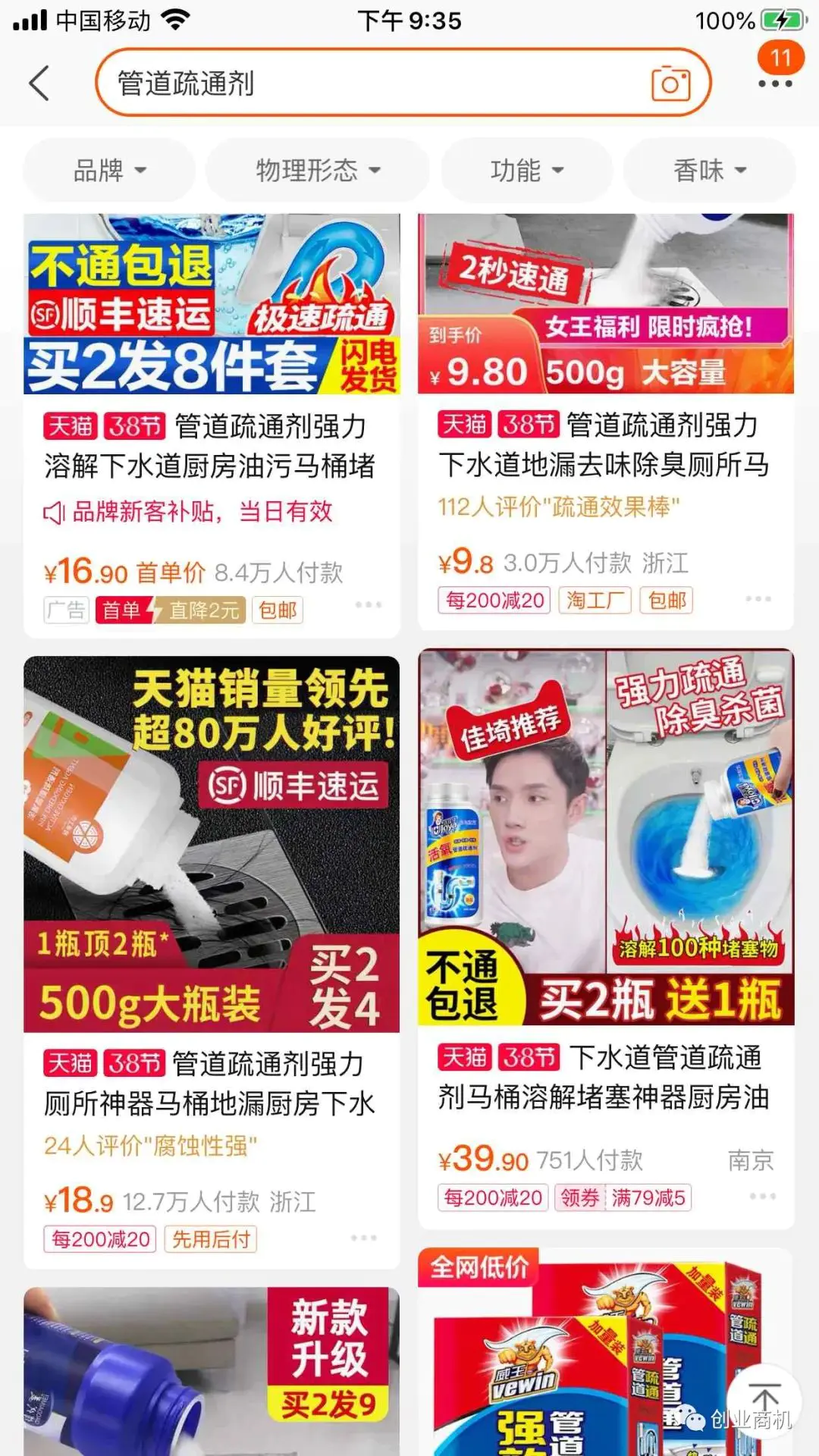 如何开殡葬公司挣钱_挣钱殡葬开公司可以吗_挣钱殡葬开公司赚钱吗