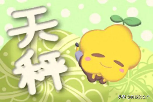 金星赚钱副业是真的吗_金星赚钱副业有哪些_金星如何副业赚钱