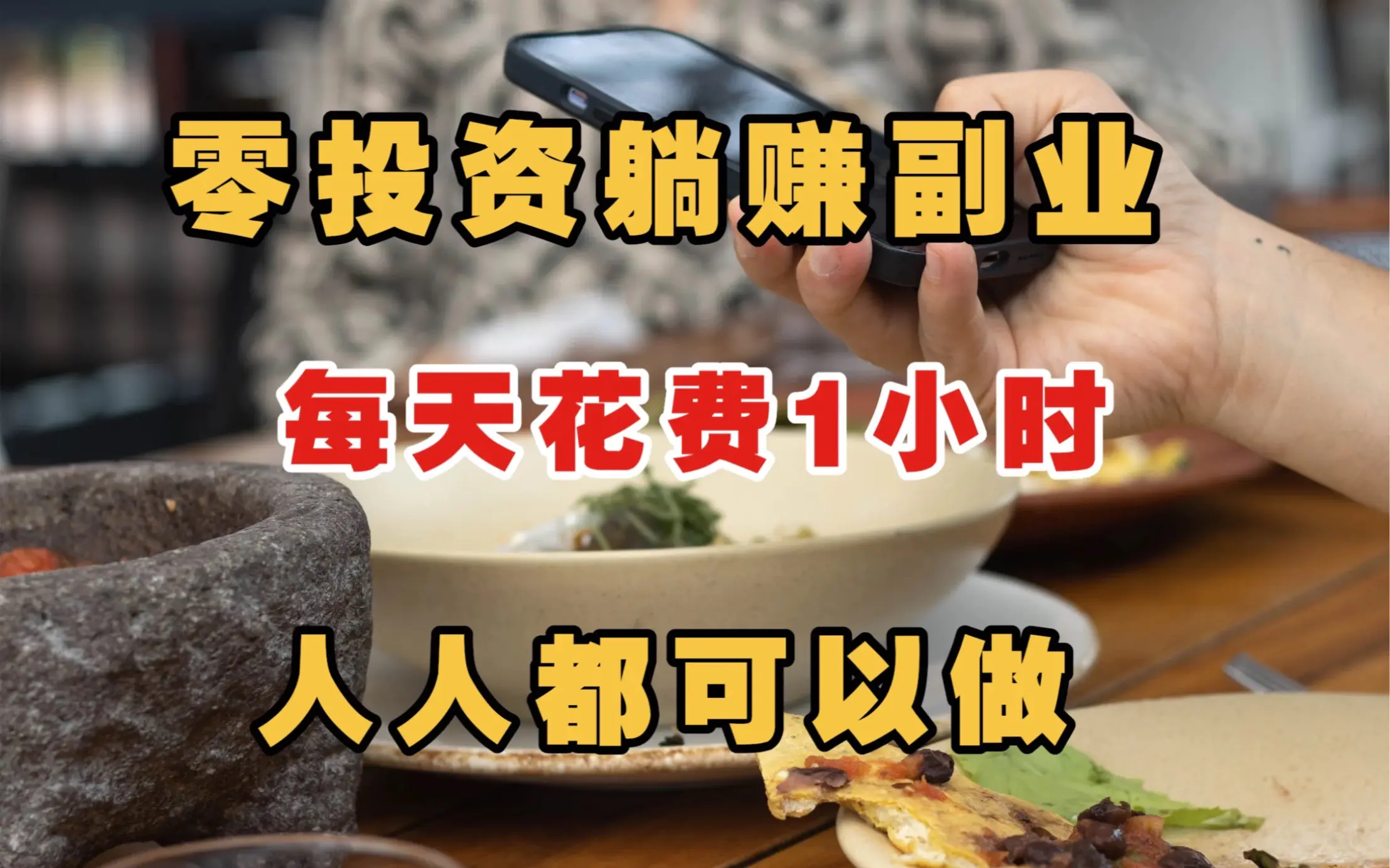 主业赚钱副业稳定的句子_主业稳定副业赚钱_主业赚钱副业稳定吗