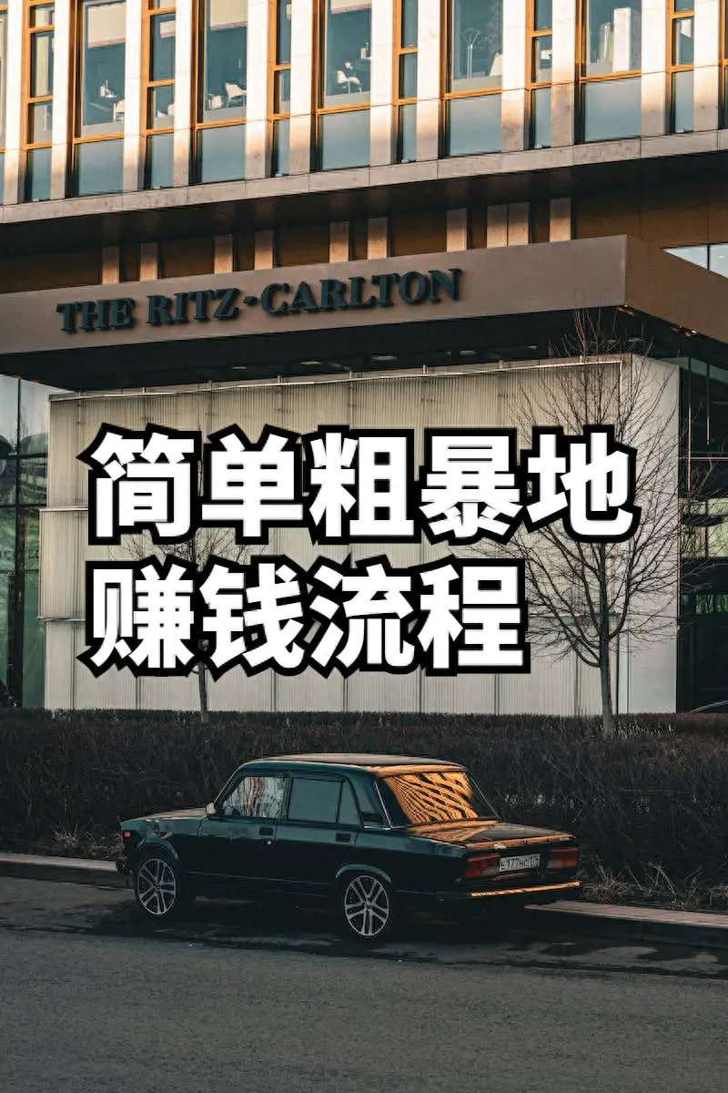 穷人玩的网络游戏_穷人如何挣钱游戏_挣钱穷人游戏有哪些