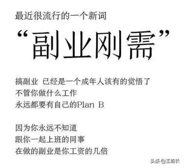2021赚钱养家_副业赚钱还是养家_副业搞养殖怎么样