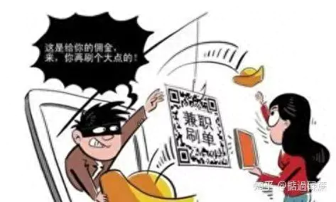 如何刷单挣钱_如何刷单挣钱_如何刷单挣钱