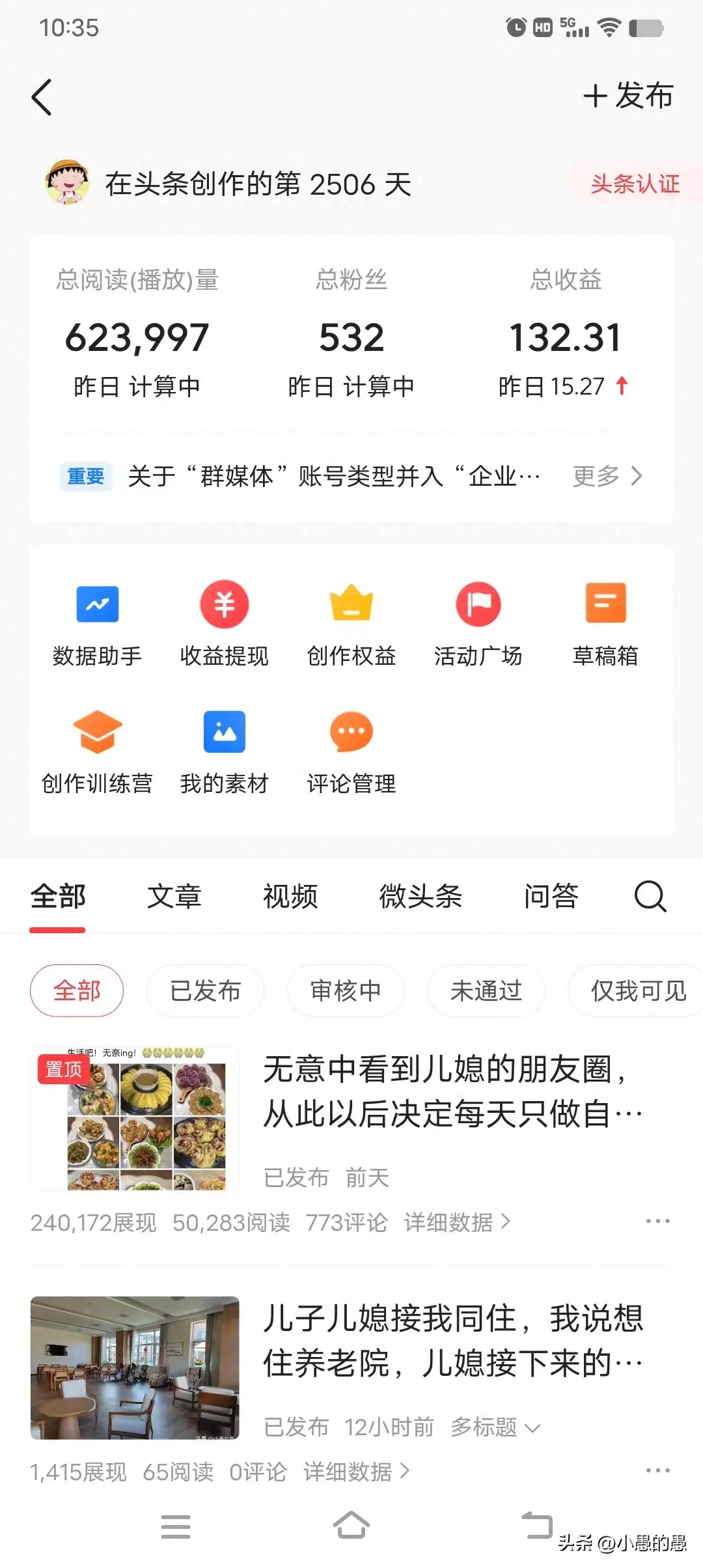 赚钱app知乎_赚钱的职业知乎_如何挣钱知乎