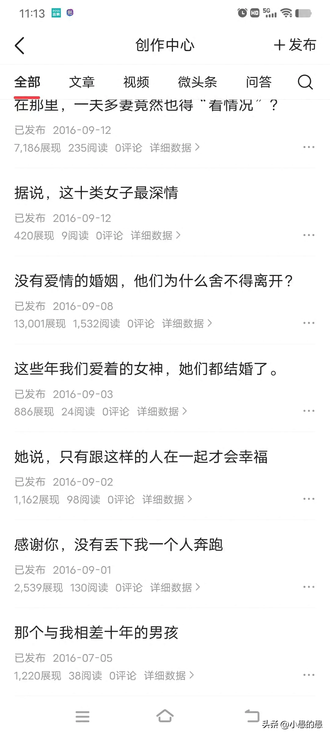 赚钱app知乎_如何挣钱知乎_赚钱的职业知乎