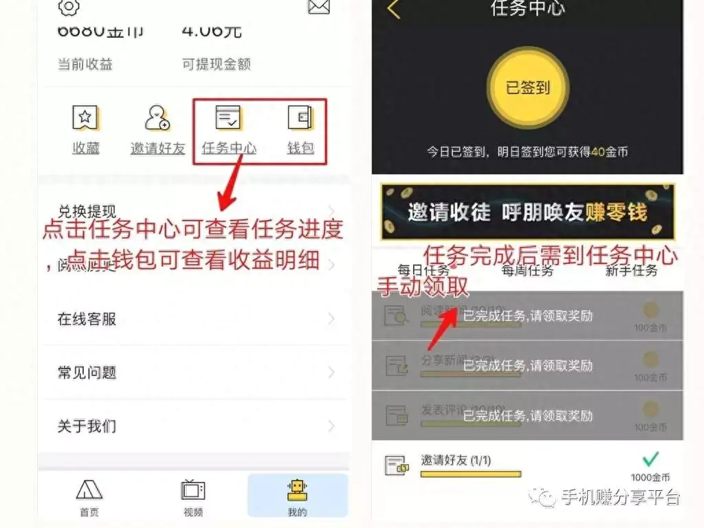 京东兼职副业赚钱_京东做兼职_兼职京东赚钱副业是真的吗