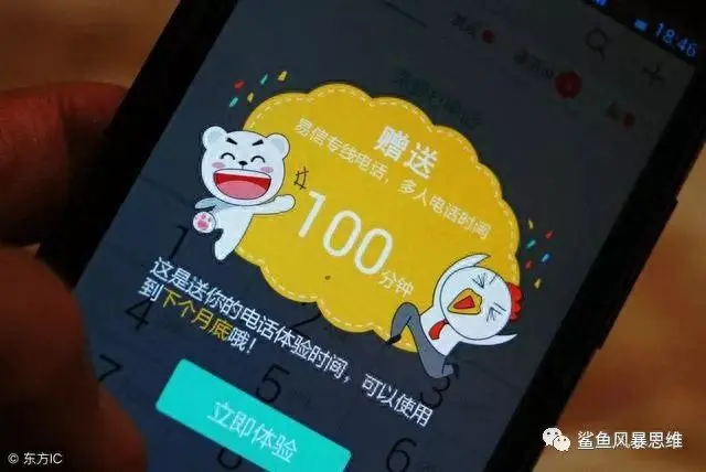 赚钱手机上_手机上如何挣钱_手机上的挣钱