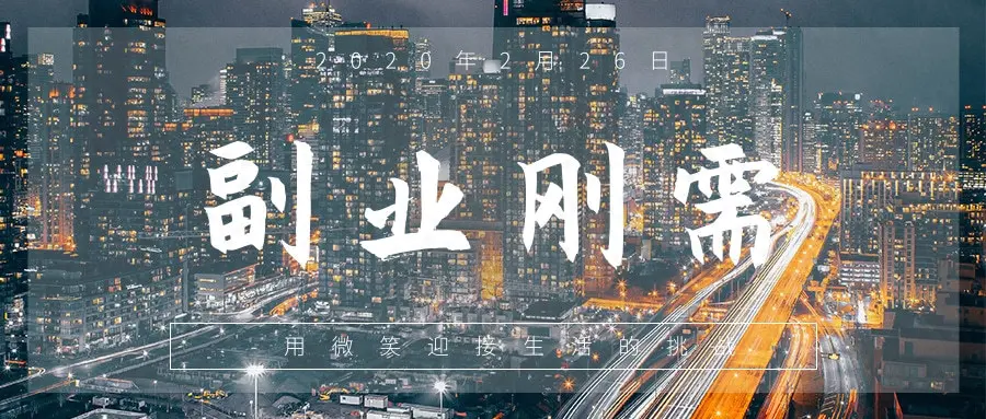 副业做课程赚钱_赚钱课程骗局_赚钱课程副业做什么