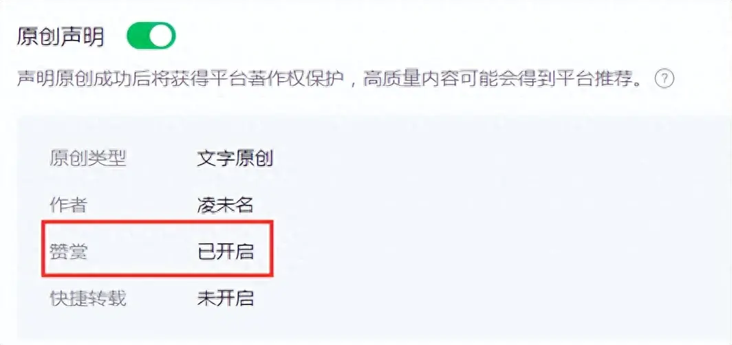付费媒体是什么_付费自媒体如何挣钱_挣钱付费媒体怎么赚钱