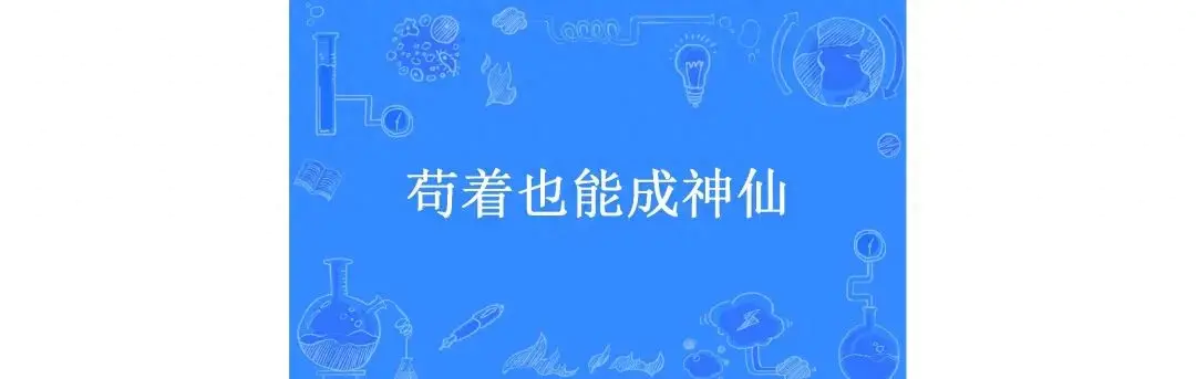 打工赚钱副业人怎么称呼_打工人的副业_打工人赚钱副业