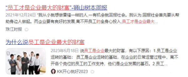 打工人的副业_打工赚钱副业人怎么称呼_打工人赚钱副业