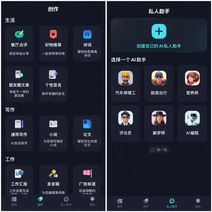 赚钱写作软件哪个好_赚钱写作app_写作猫如何挣钱