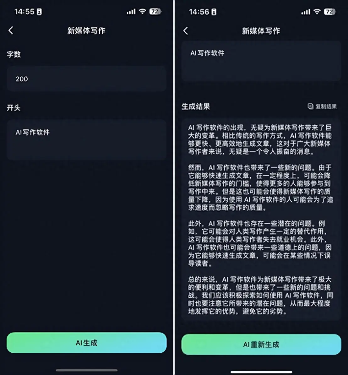 写作猫如何挣钱_赚钱写作软件哪个好_赚钱写作app