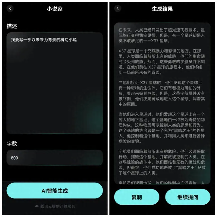 赚钱写作app_写作猫如何挣钱_赚钱写作软件哪个好