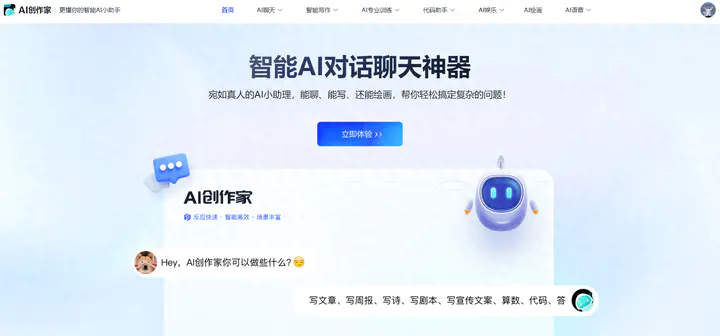 赚钱写作软件哪个好_赚钱写作app_写作猫如何挣钱