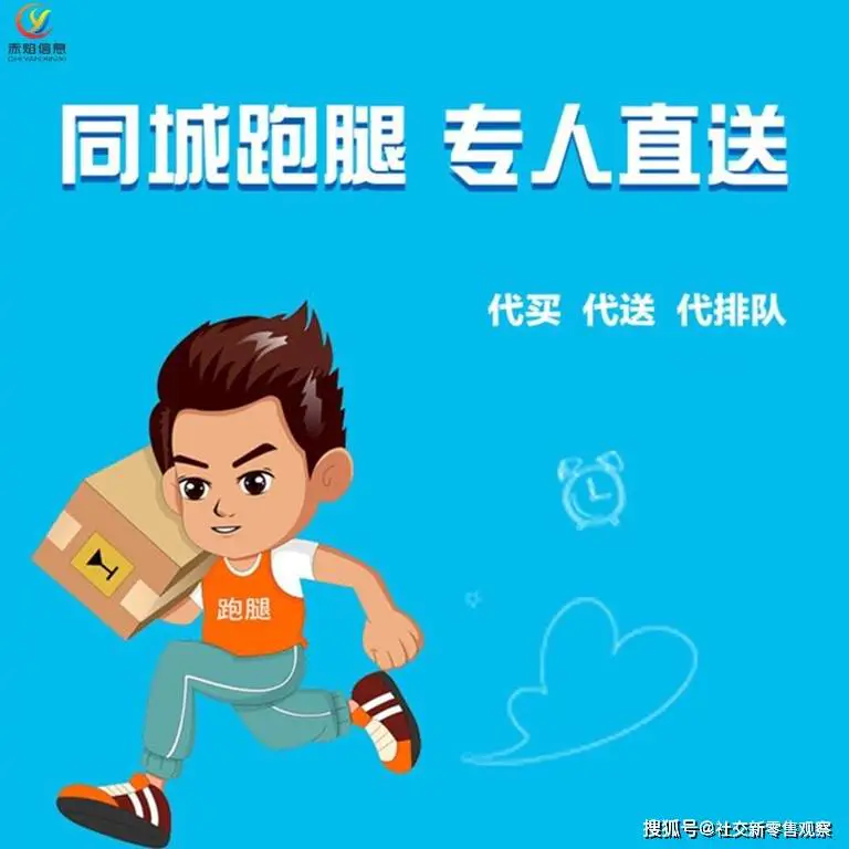 挣钱跑腿公司赚钱吗_跑腿公司如何挣钱_挣钱跑腿公司有哪些