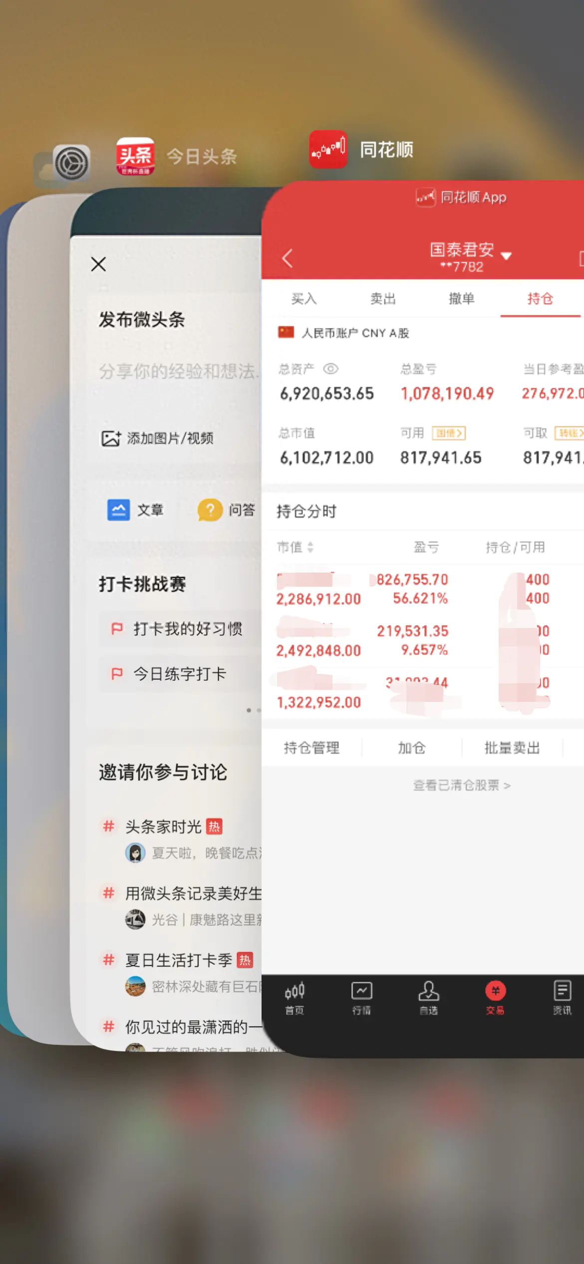 股票下跌当中如何挣钱_下跌赚股_股票下跌赚钱