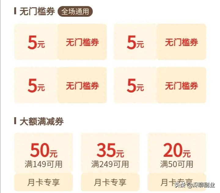 多多拼赚钱副业怎么做_多多拼赚钱副业是什么_拼多多副业赚钱