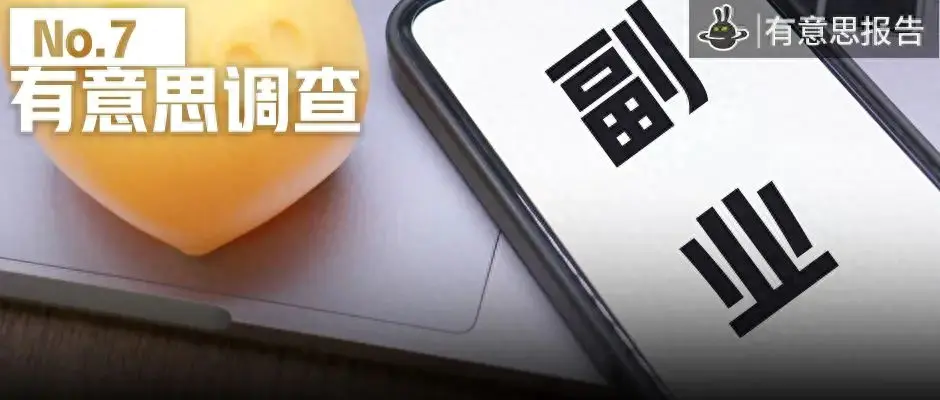 副业赚钱之道社区_嘀嘀打车主页不赚钱副业赚钱_创造副业赚钱吗