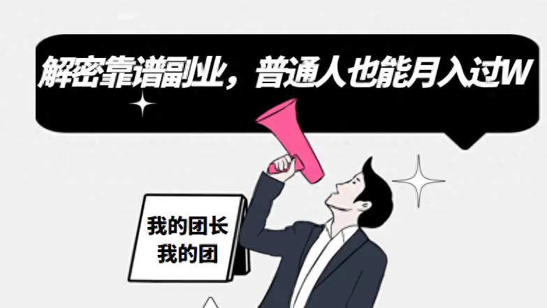 编程副业比较赚钱_技术编程副业赚钱_编程赚钱副业技术怎么样