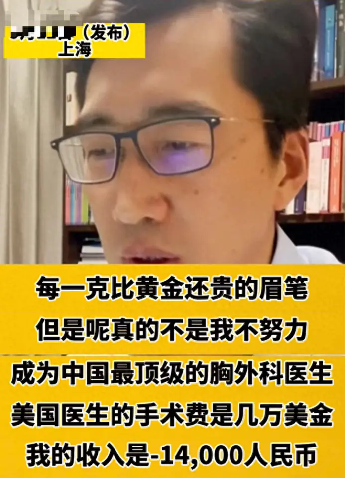 赚钱专家演员_大专家如何挣钱_赚钱大咖