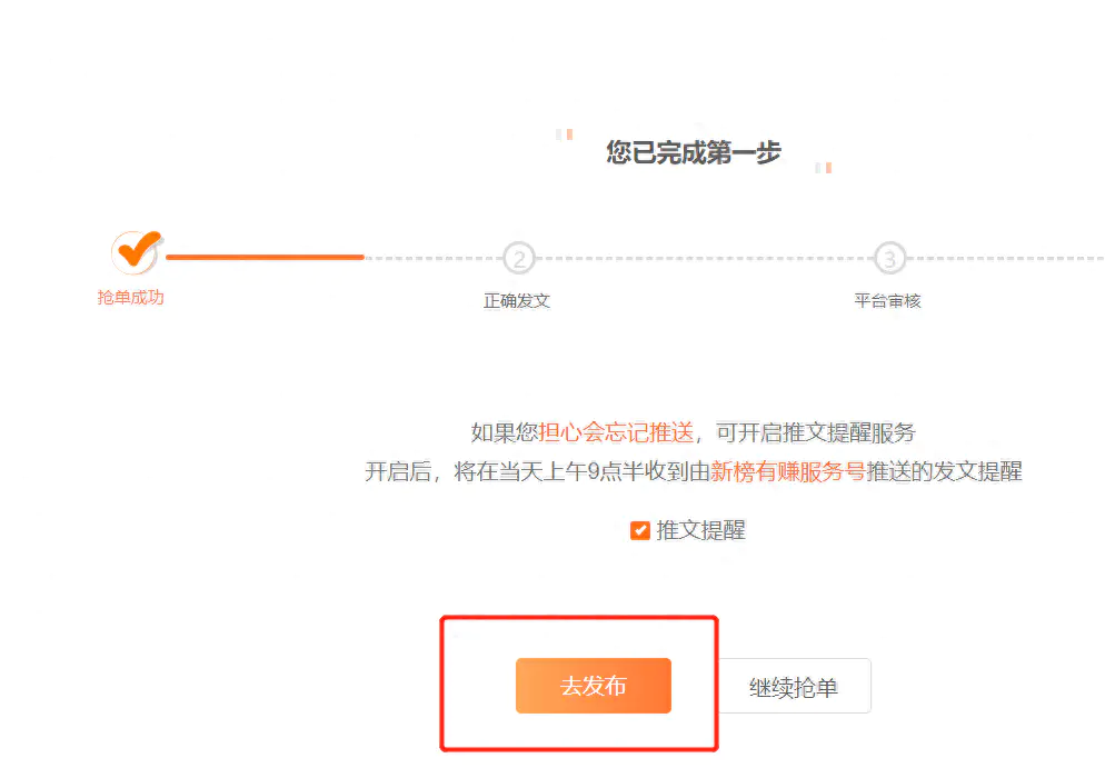 在微信挣钱的路子_赚钱人微信_如何在微信上挣钱