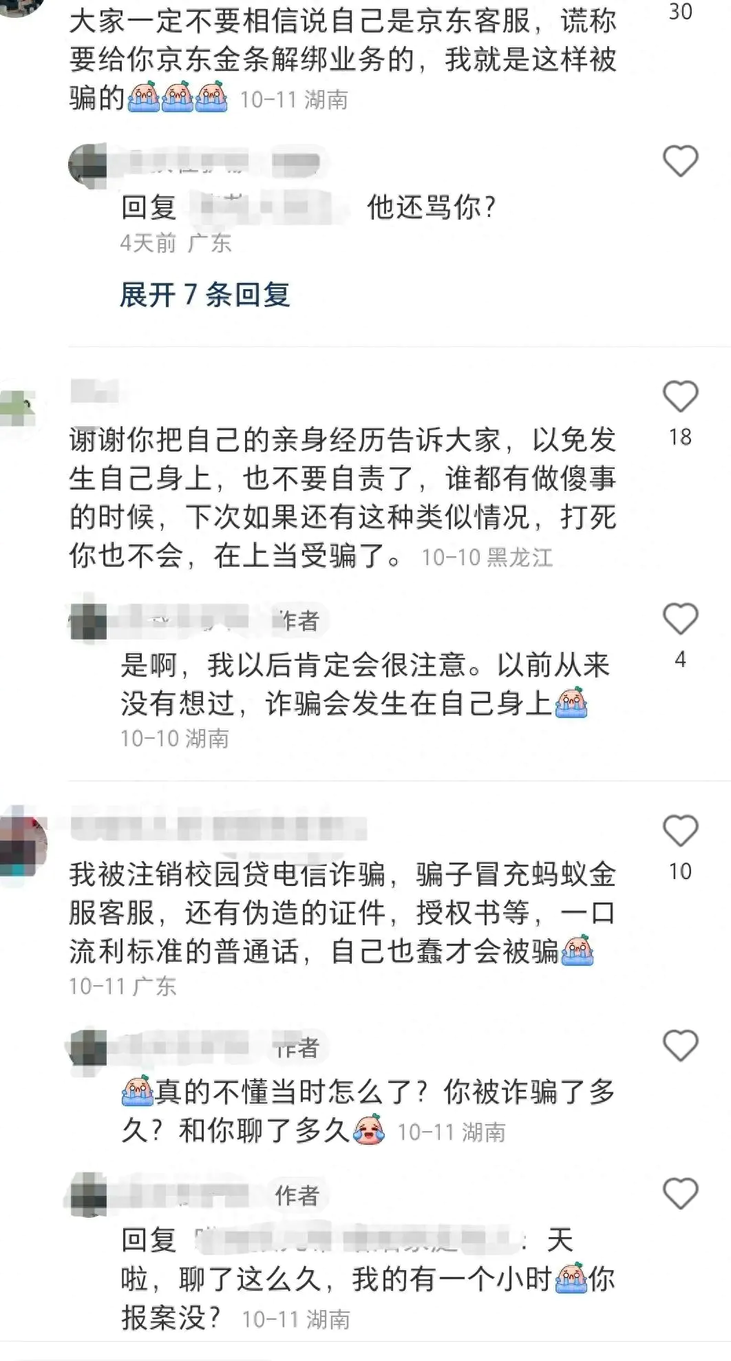 赚钱副业的骗局_骗局赚钱副业怎么做_挣钱骗局