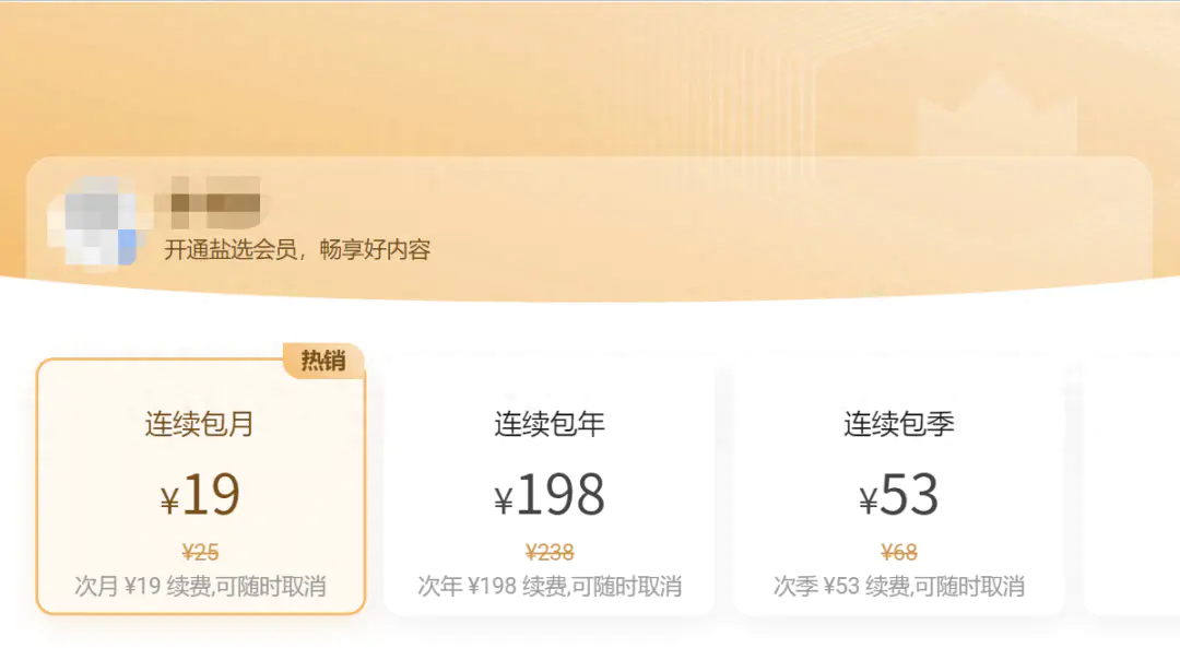 “挣钱”_赚钱的职业知乎_如何挣钱知乎
