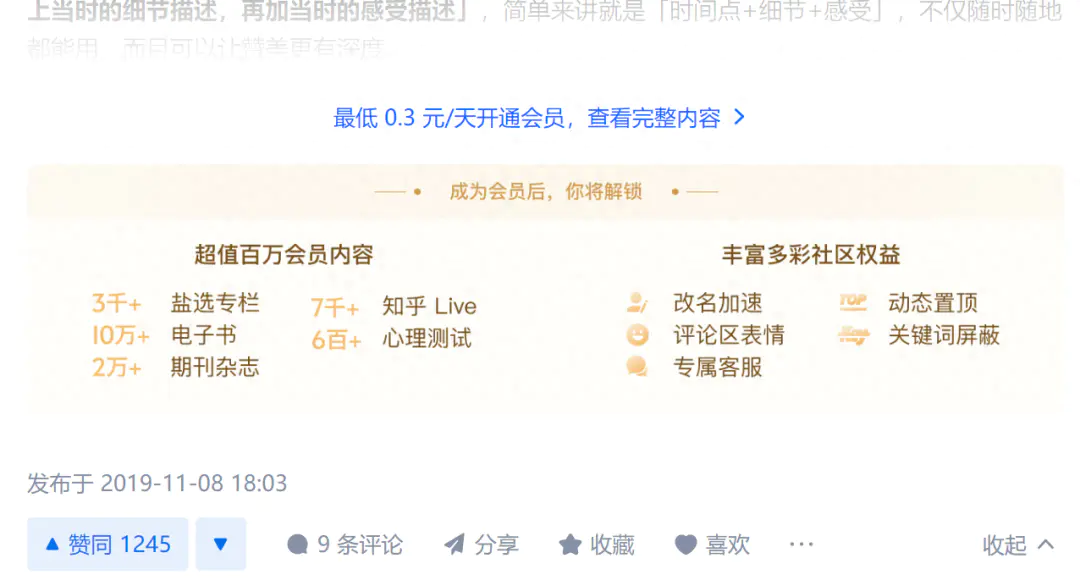 “挣钱”_如何挣钱知乎_赚钱的职业知乎