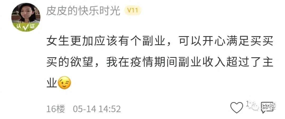 杭州赚钱副业_干点什么副业能赚钱呢_副业赚钱之道社区