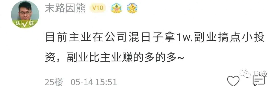 杭州赚钱副业_副业赚钱之道社区_干点什么副业能赚钱呢