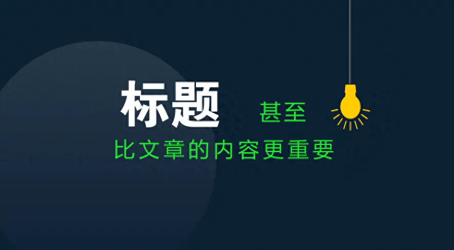 视频平台如何投稿挣钱_视频平台如何投稿挣钱_视频平台如何投稿挣钱
