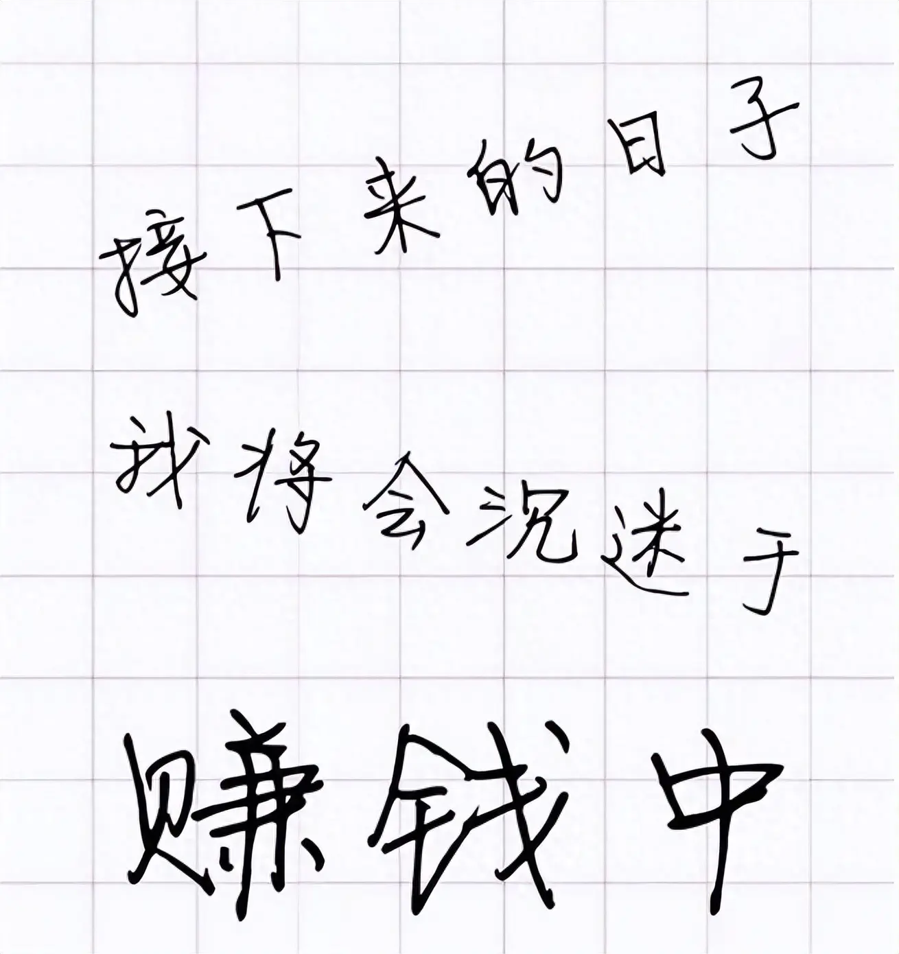 副业赚小钱_副业做单赚钱_副业赚钱兼职
