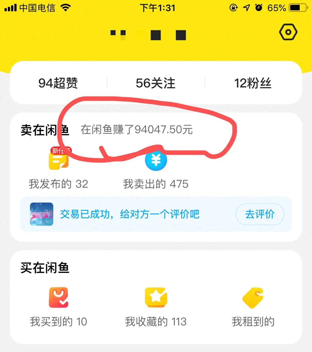 副业做单赚钱_副业赚小钱_副业赚钱兼职