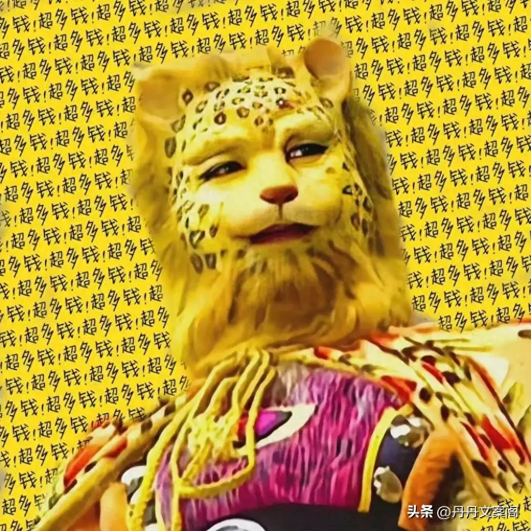 挣钱文案怎么写吸引人_挣钱文案句子_如何挣钱文案