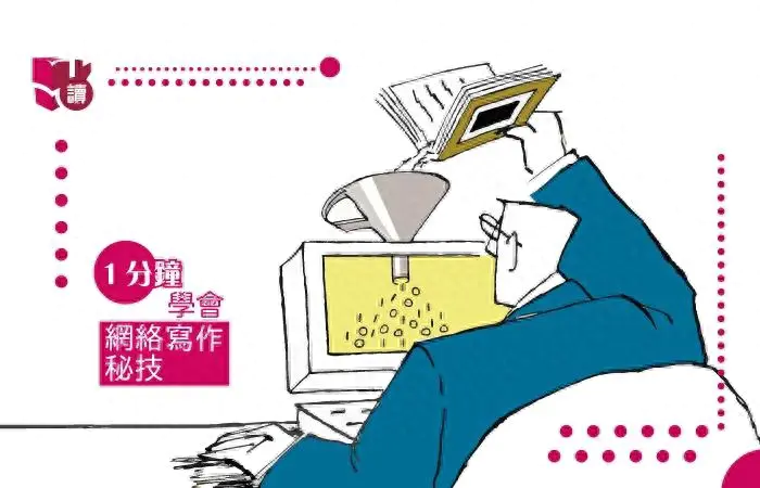 繁体一二如何写小说挣钱_挣钱繁体小说写什么好_挣钱繁体小说写什么