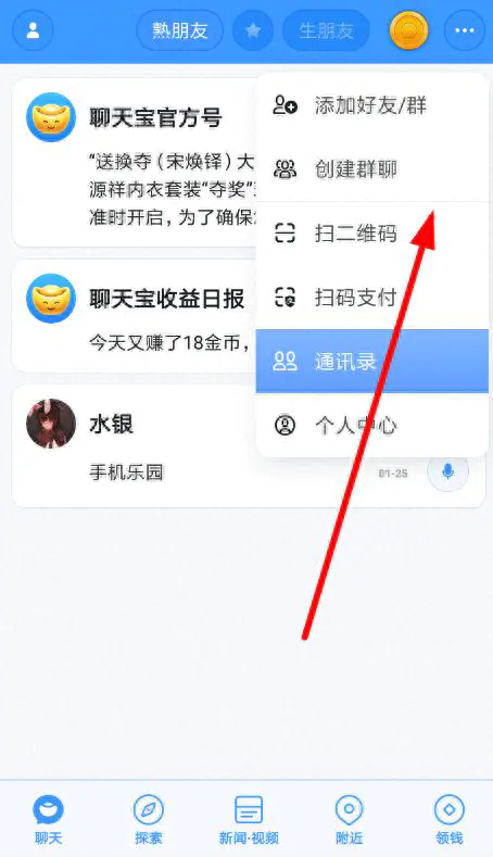 挂机刷视频赚钱软件下载_挂机视频赚钱软件_如何视频挂机挣钱