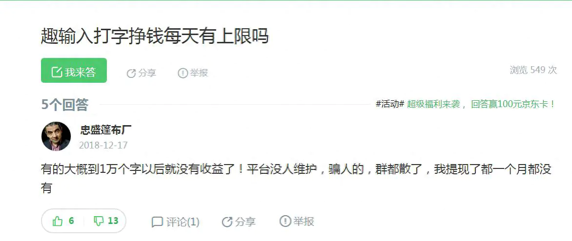 挂机刷视频赚钱软件下载_如何视频挂机挣钱_挂机视频赚钱软件