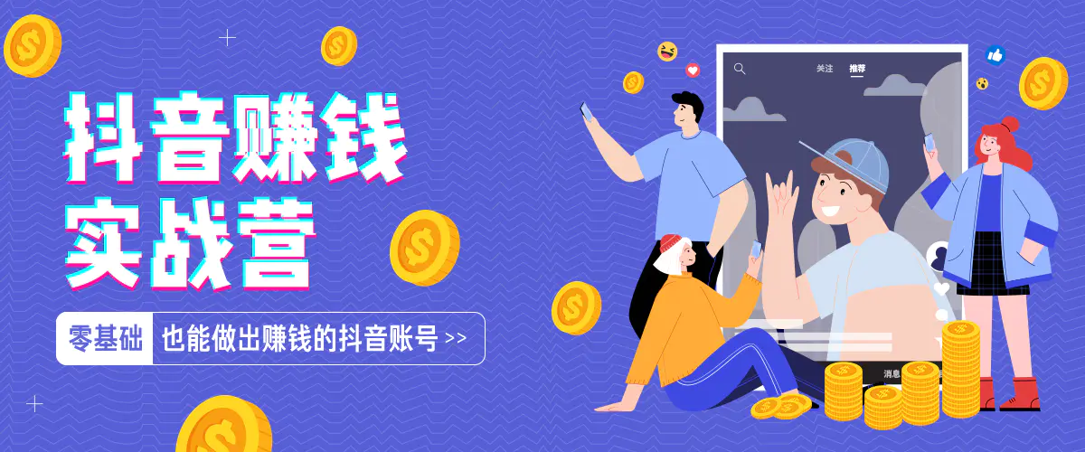 挣钱快速网络通过什么方法_网络赚快钱的路子_如何通过网络快速挣钱