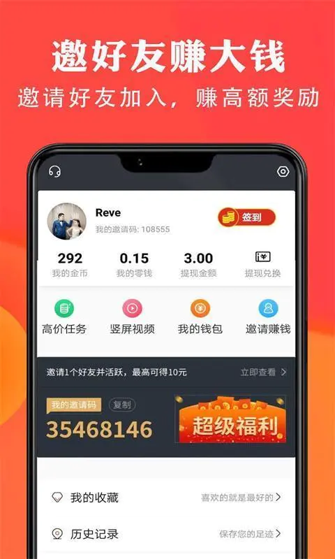 线上副业赚钱软件_赚钱的副业app_赚钱副业平台