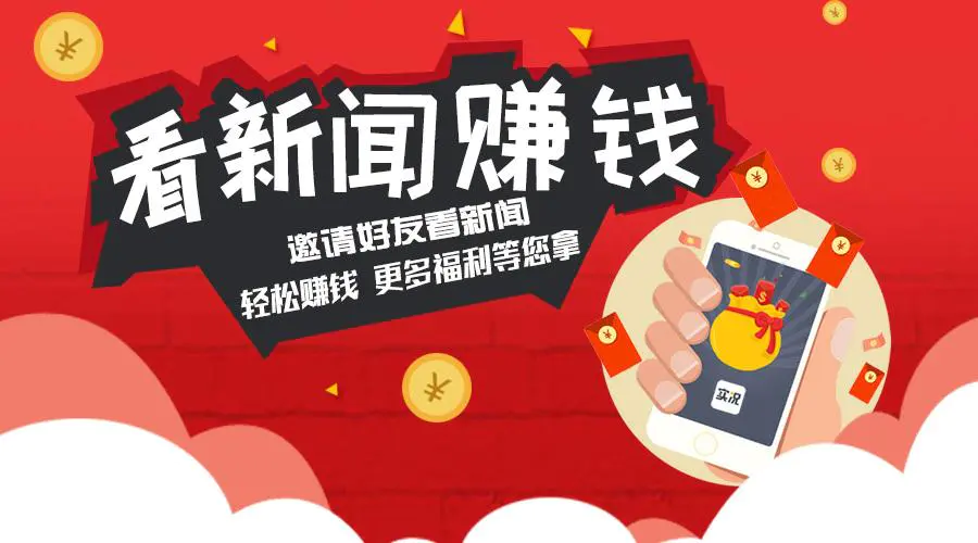 赚钱副业平台_线上副业赚钱软件_赚钱的副业app