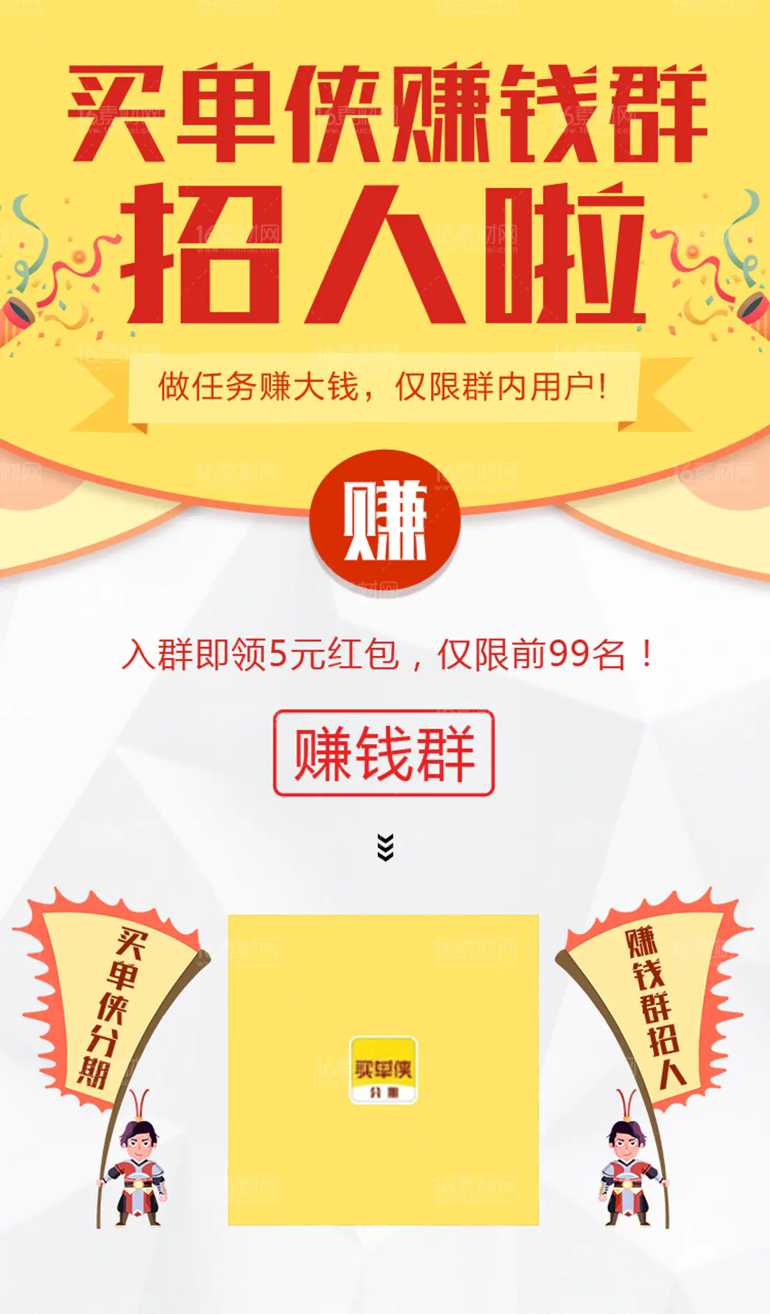 赚钱副业平台_线上副业赚钱软件_赚钱的副业app