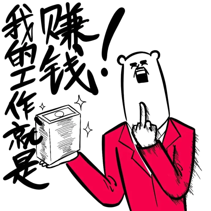 在家里如何挣钱_找一份在家里能挣钱的活_怎样可以挣钱在家里